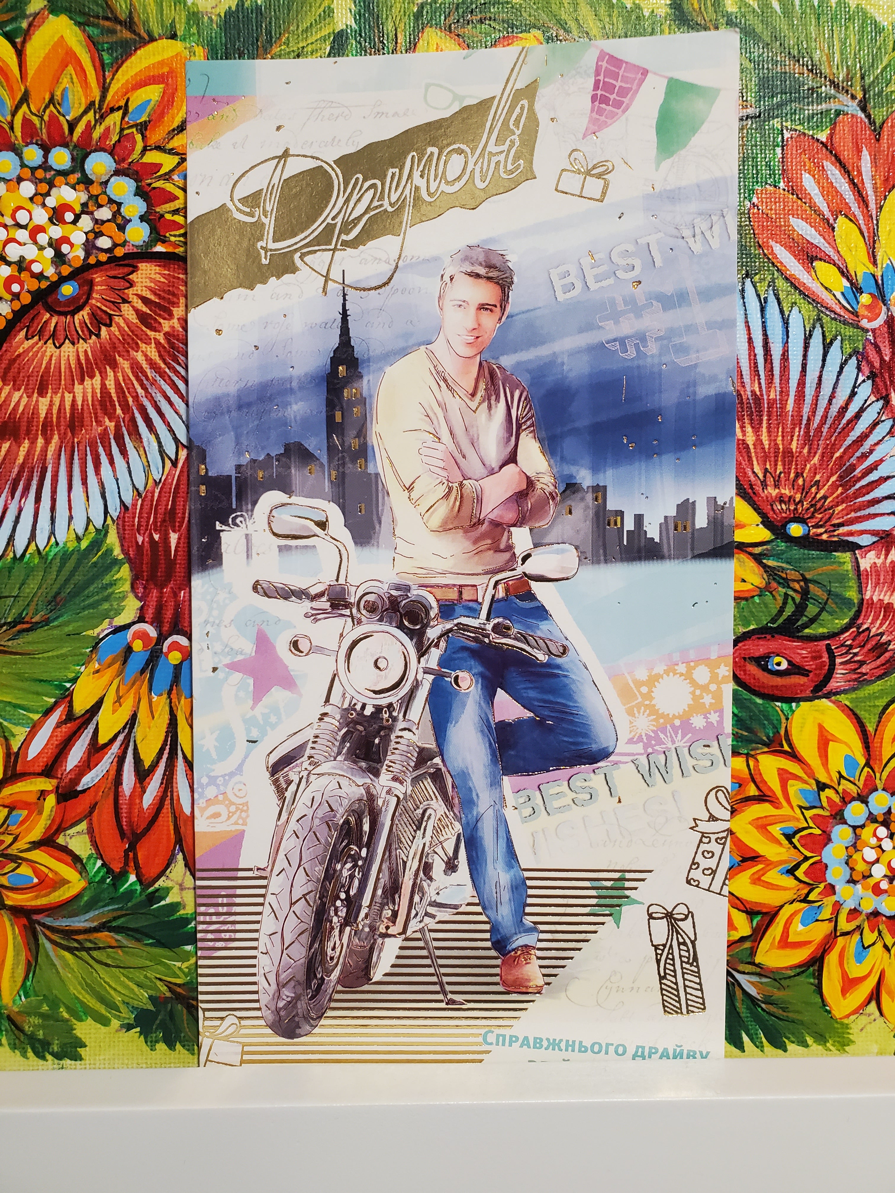 Greeting card L T2