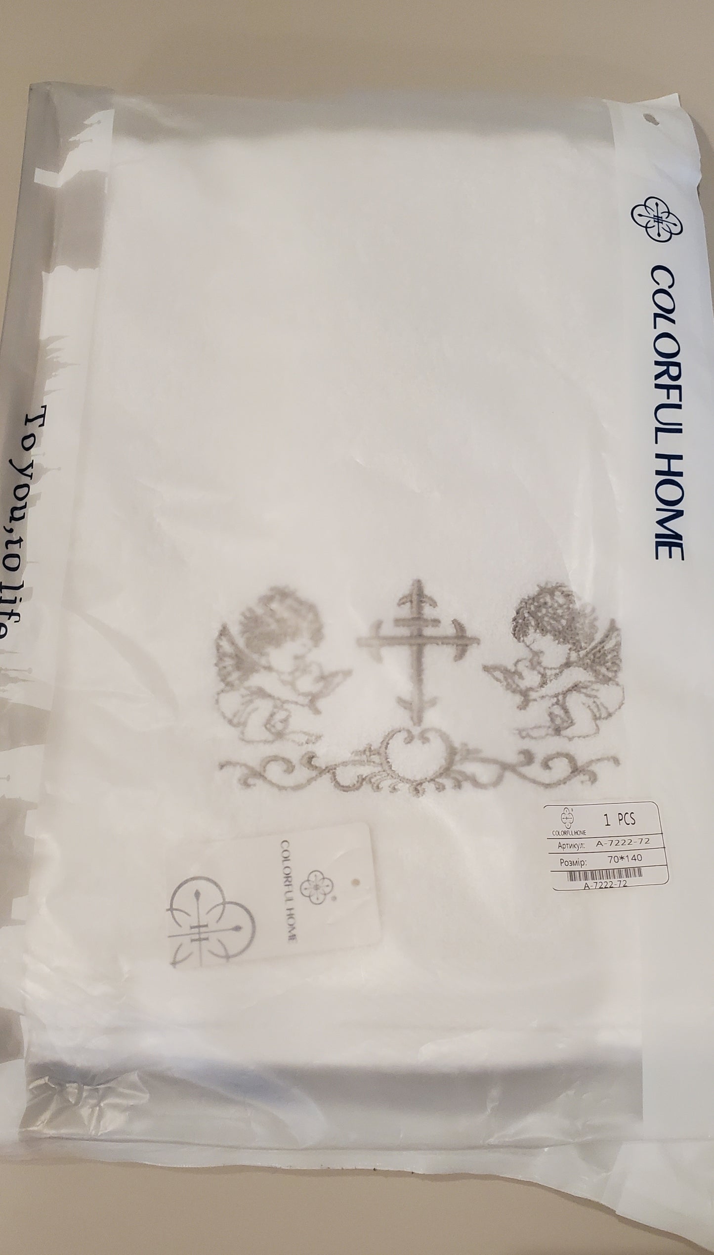 Embroidered baby terry blanket for baptism "Kryghma" 70x140