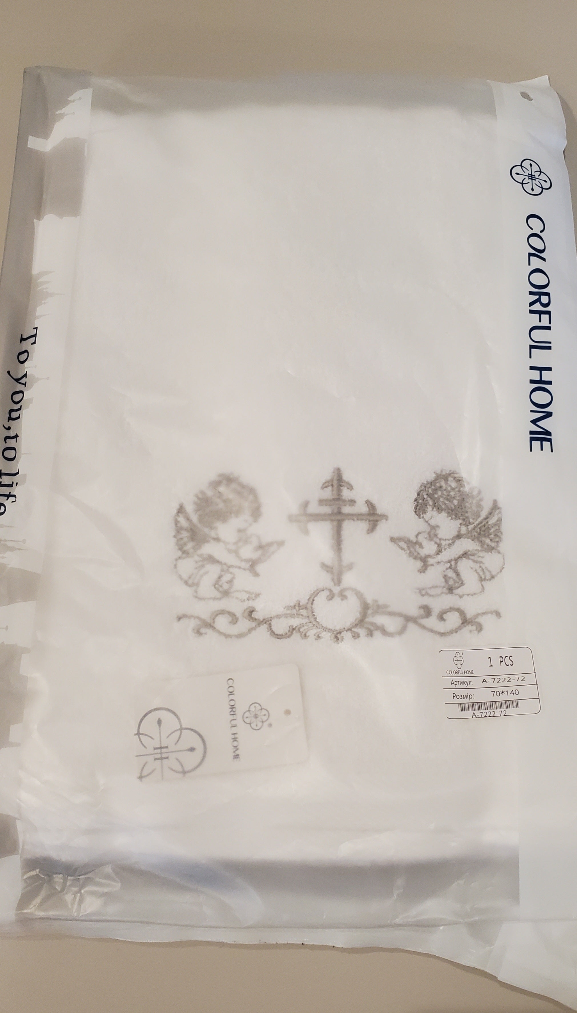 Embroidered baby terry blanket for baptism "Kryghma" 70x140