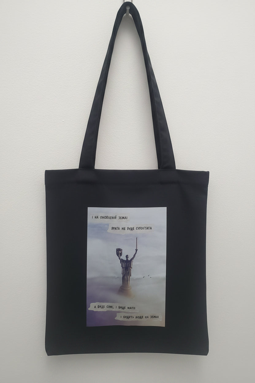 Tote Bag UA