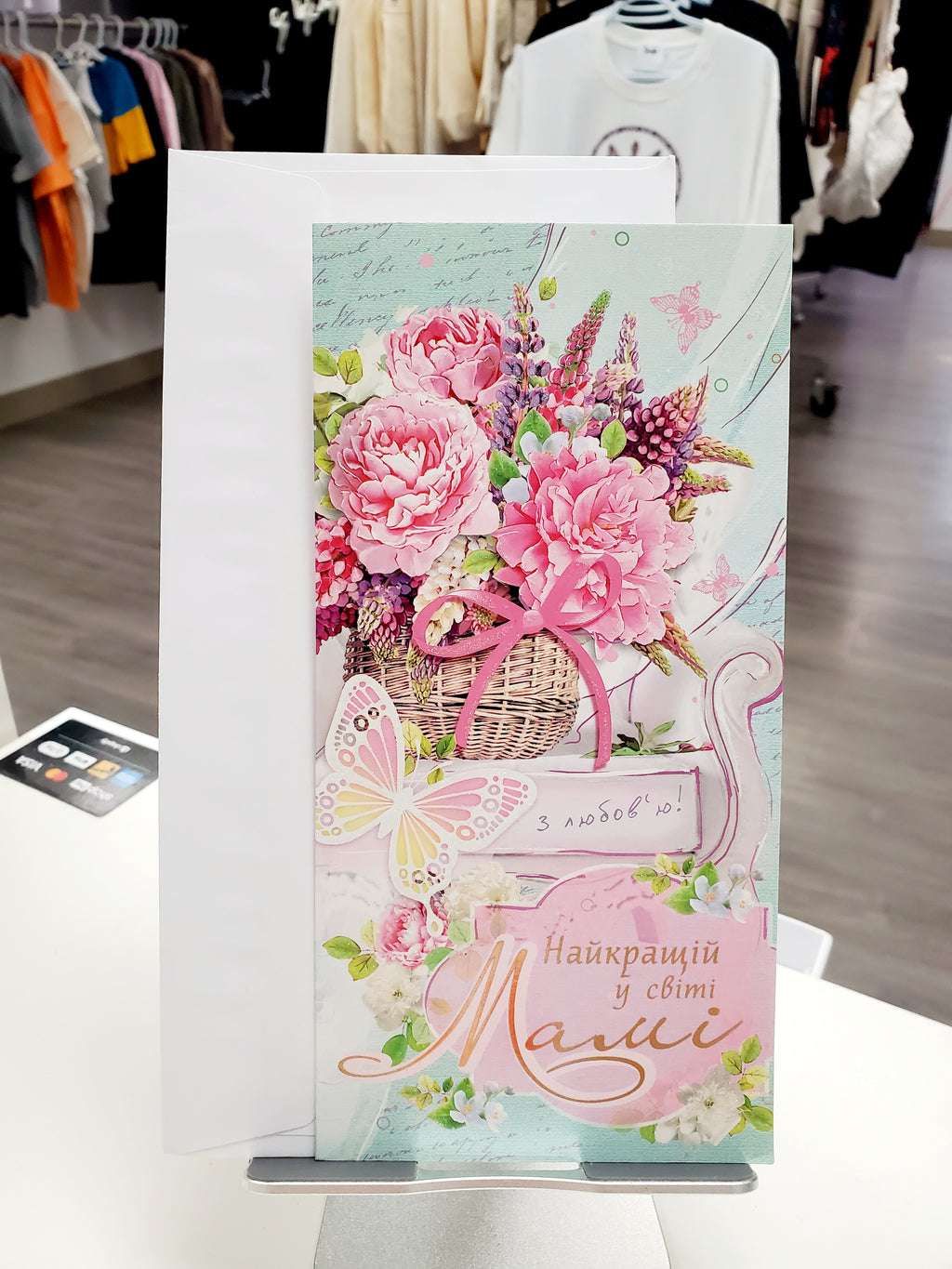 Ukrainian Greeting card L