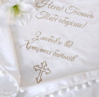 Embroidered baby blanket for baptism "Kryghma"