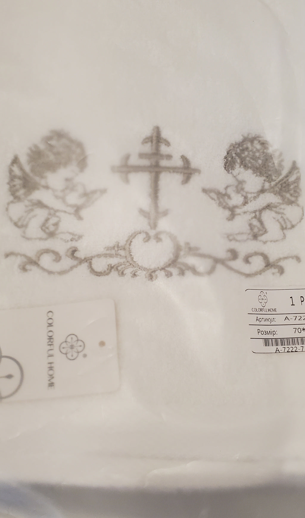 Embroidered baby terry blanket for baptism "Kryghma" 70x140