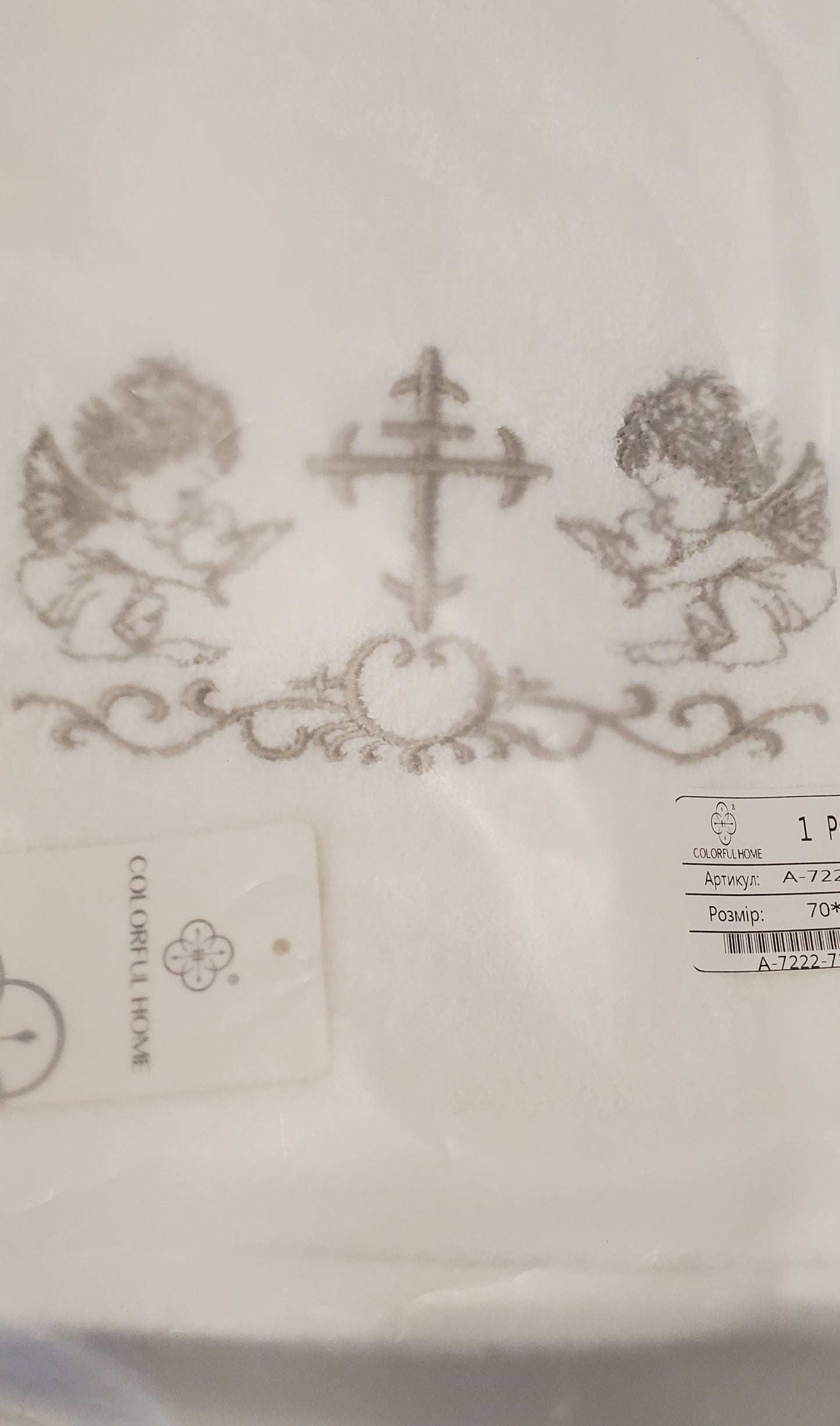Embroidered baby terry blanket for baptism "Kryghma" 70x140