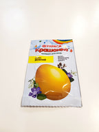 Easter egg dye 5g (yellow/blue/green)