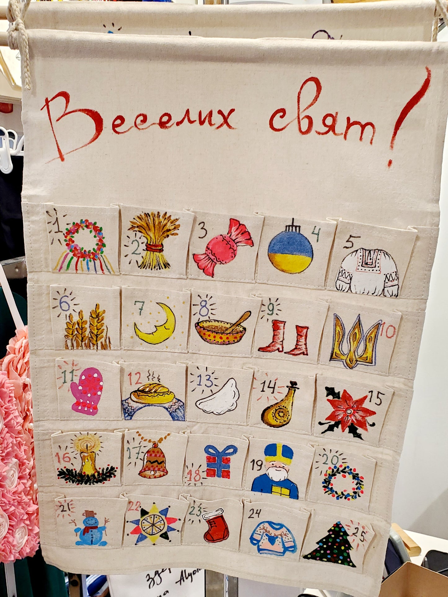 Advent Christmas calendar