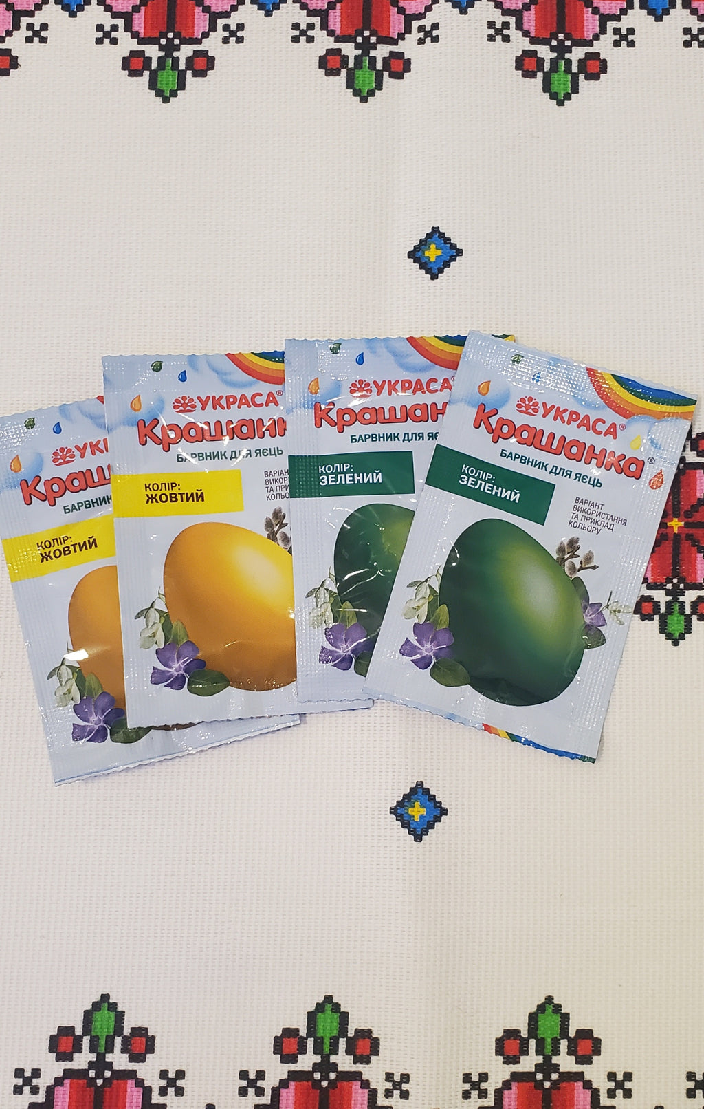 Easter egg dye 5g (yellow/blue/green)