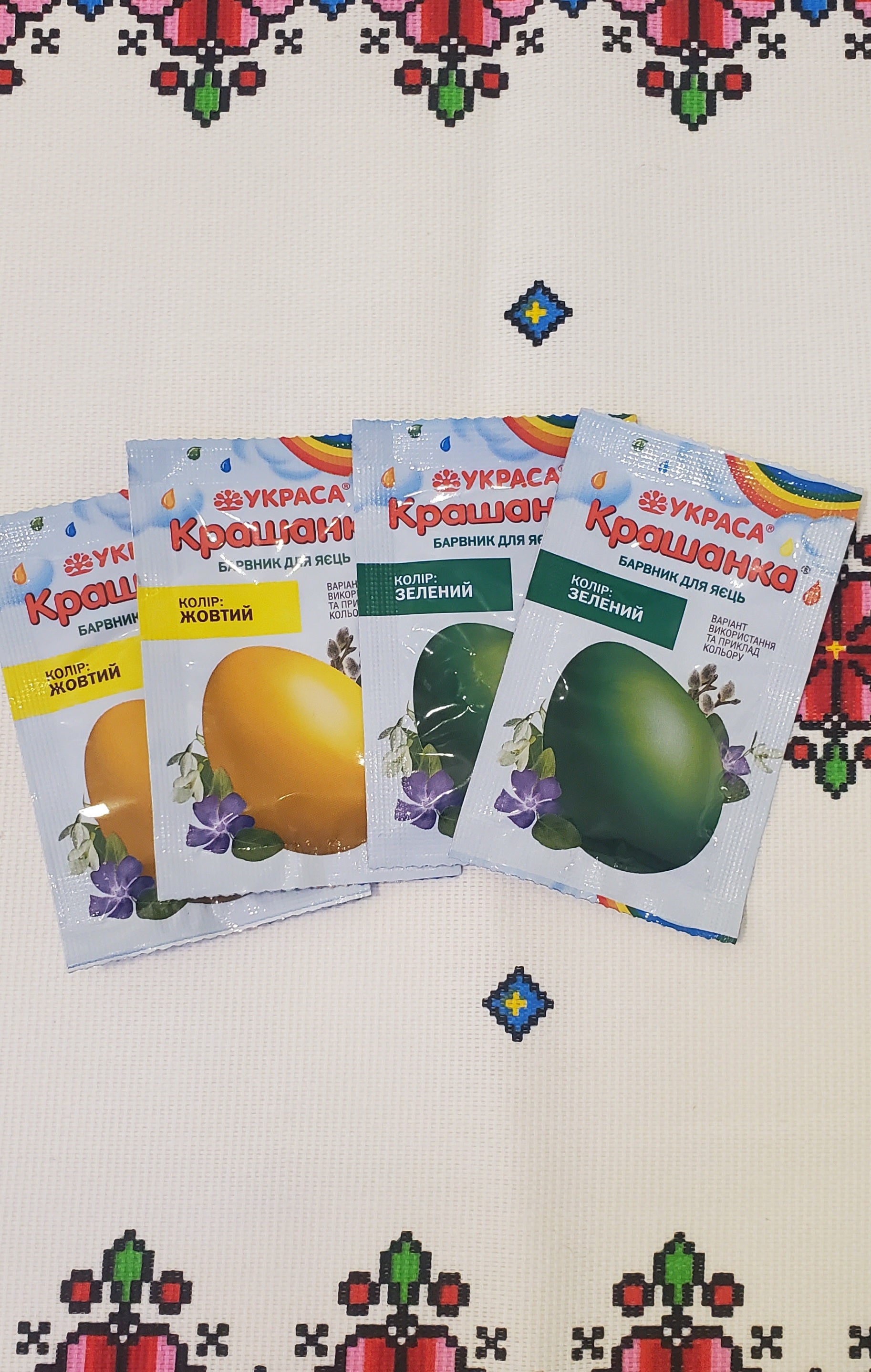 Easter egg dye 5g (yellow/blue/green)