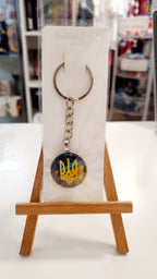 Keychain UA mix metal
