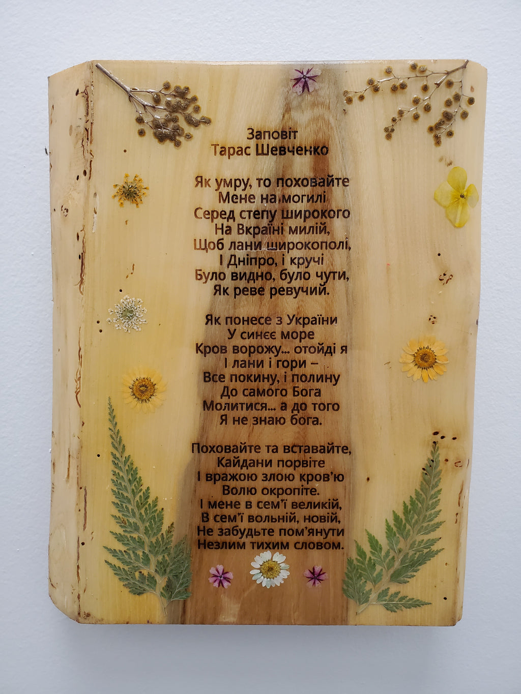 Wooden Board (medium)