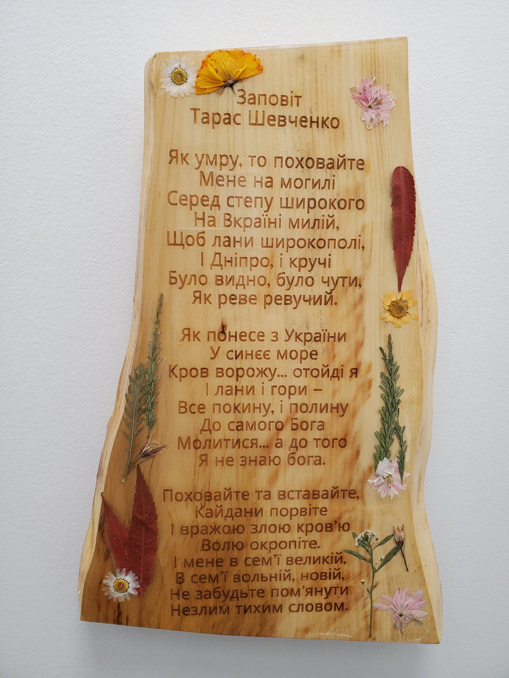 Wooden Board (large)