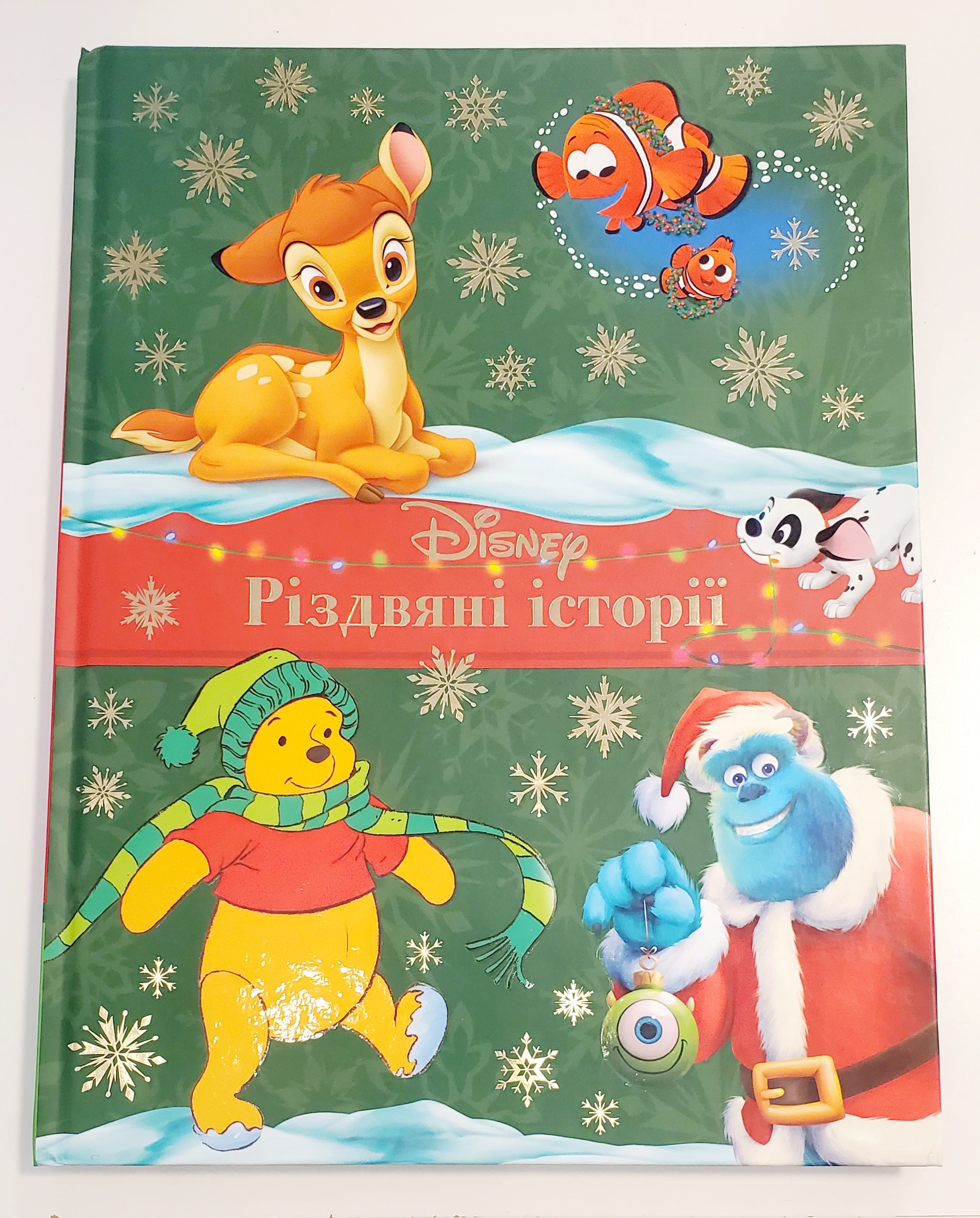 Children's Book Різдвяні історії. Колекція казок