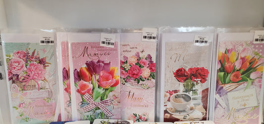 Greeting card L