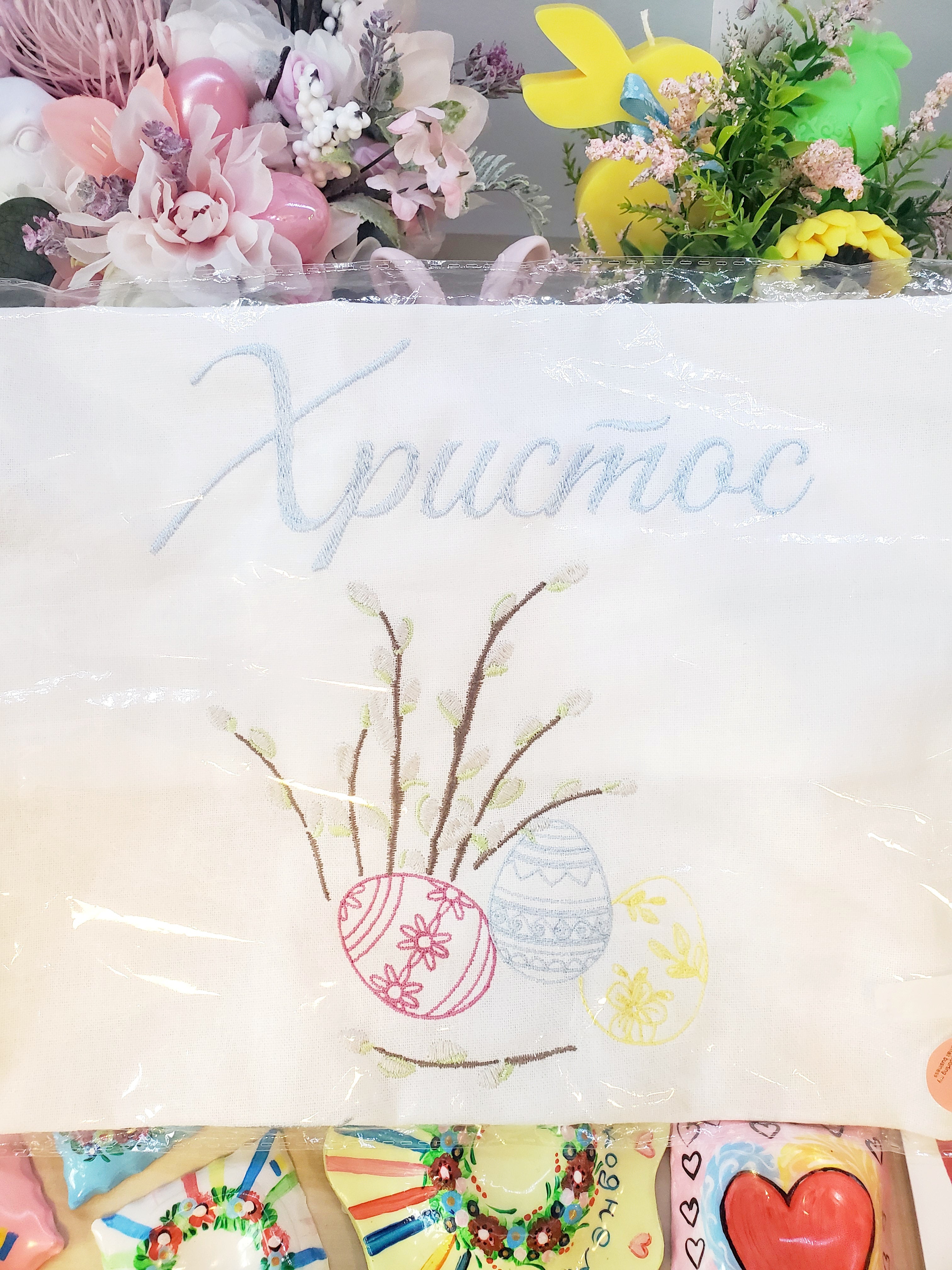 Embroidered Easter towel for the basket