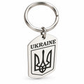 Keychain Ukraine Tryzub ( Trident )