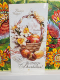 Greeting card L T2