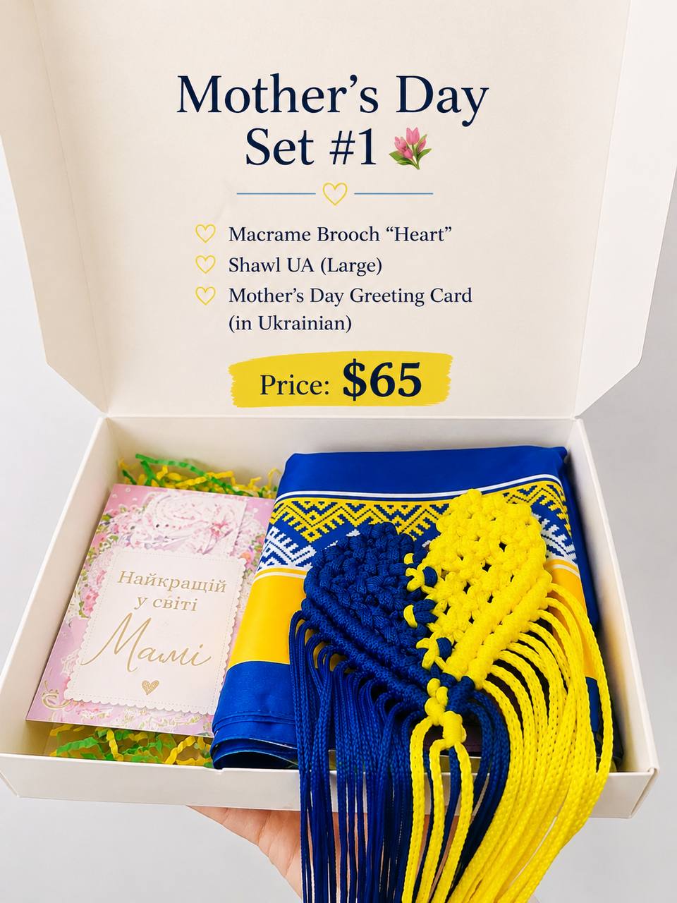Gift Box T2