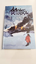 Book Де немає Бога, Автор Макс Кідрук