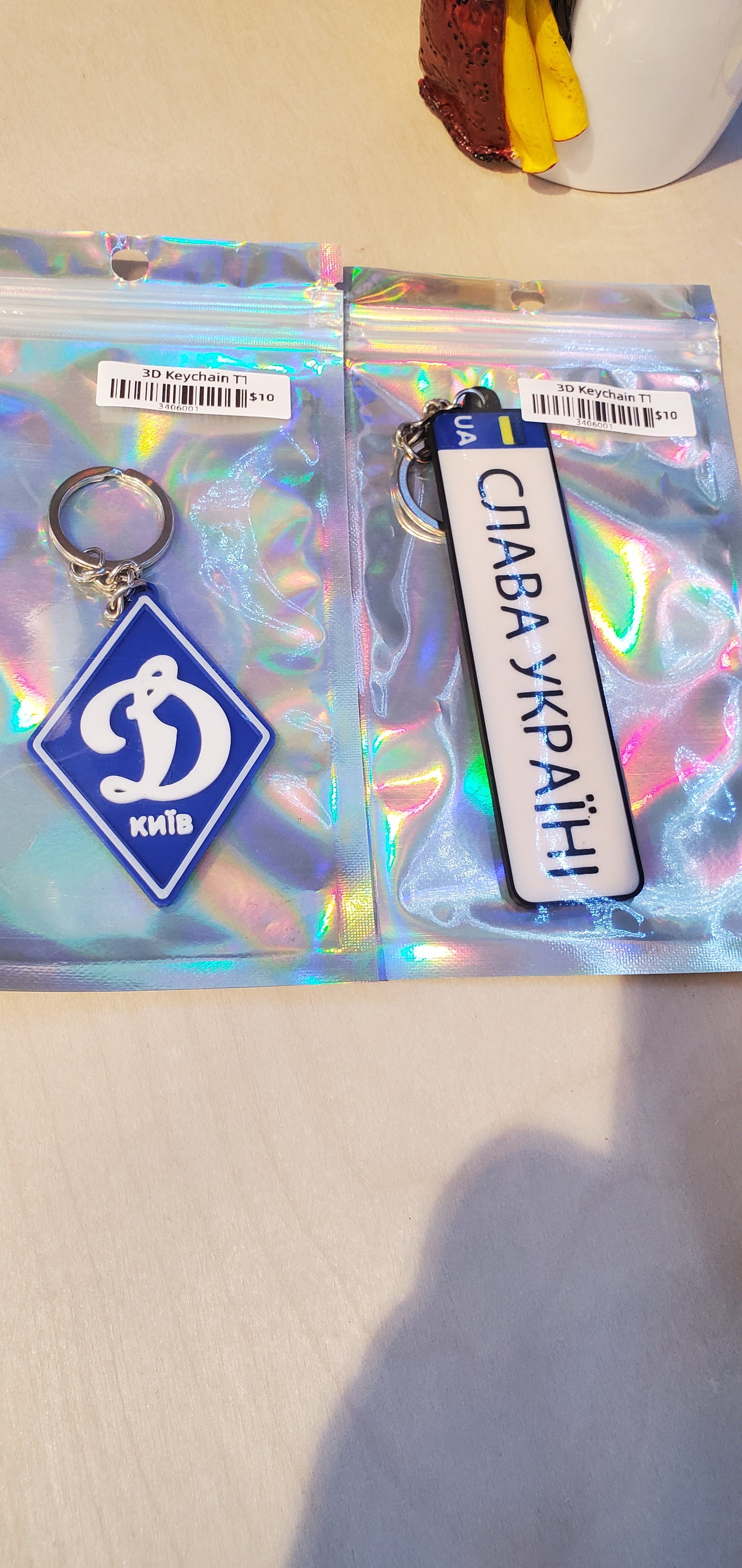 3D Keychain Type 1