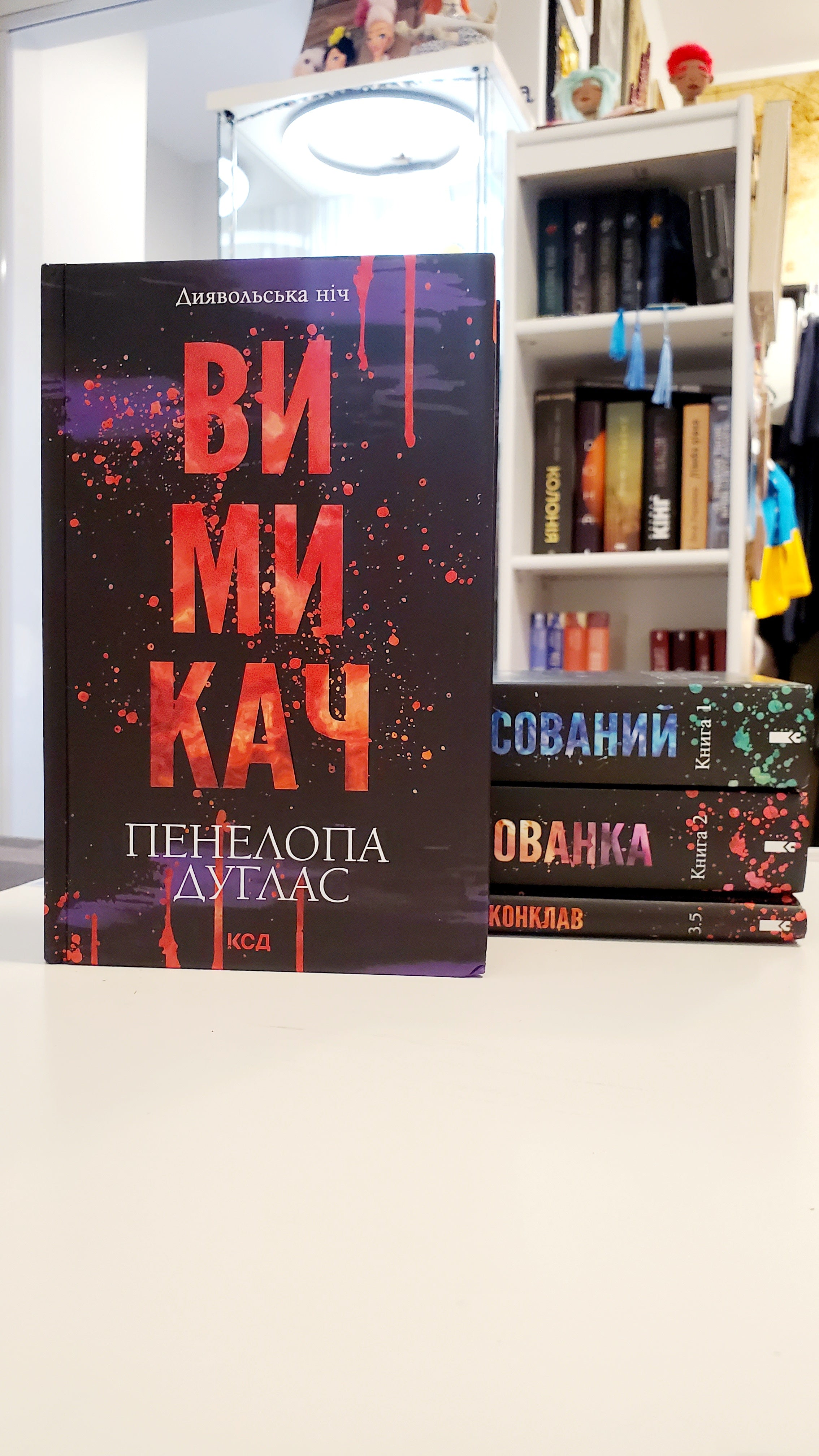 Book Серія Диявольська ніч (комплект із 4-х книг) / Devilish Night Series (Set of 4 Books)