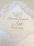 Embroidered baby blanket for baptism "Kryghma" Order (name & data)