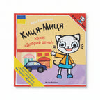 Children Book