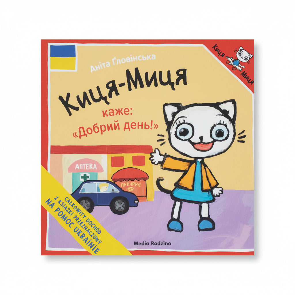 Children Book