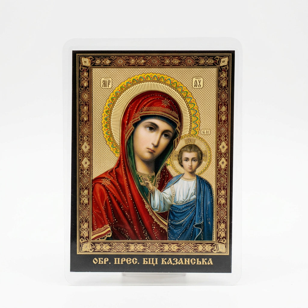 Christian Icon laminated paper small size 6x8.5 cm