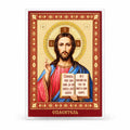 Christian Icon laminated paper small size 6x8.5 cm