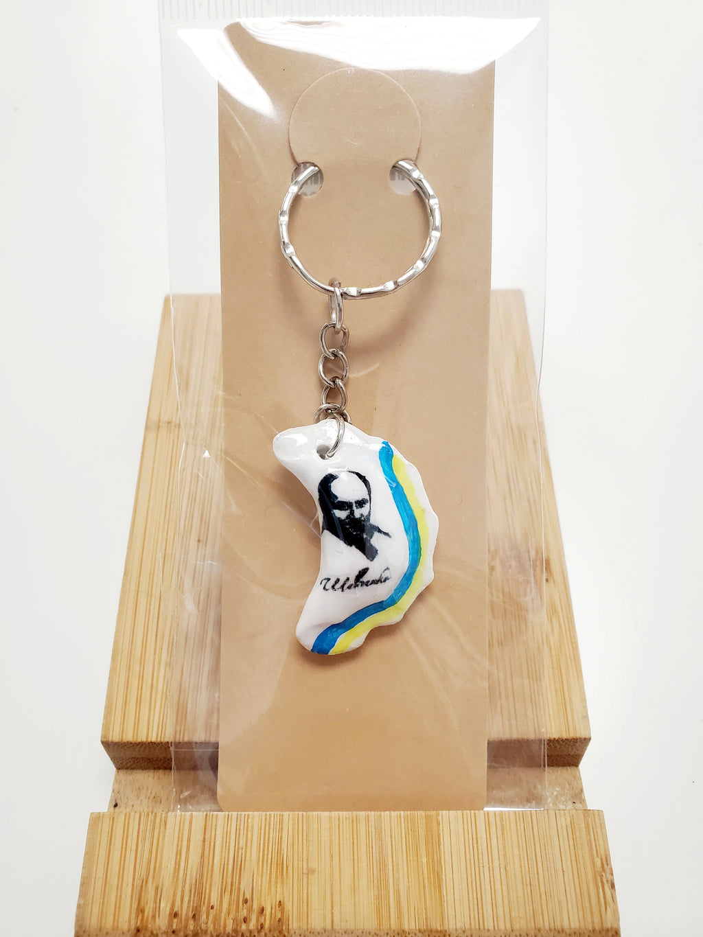 Keychain "Varenyk" Small