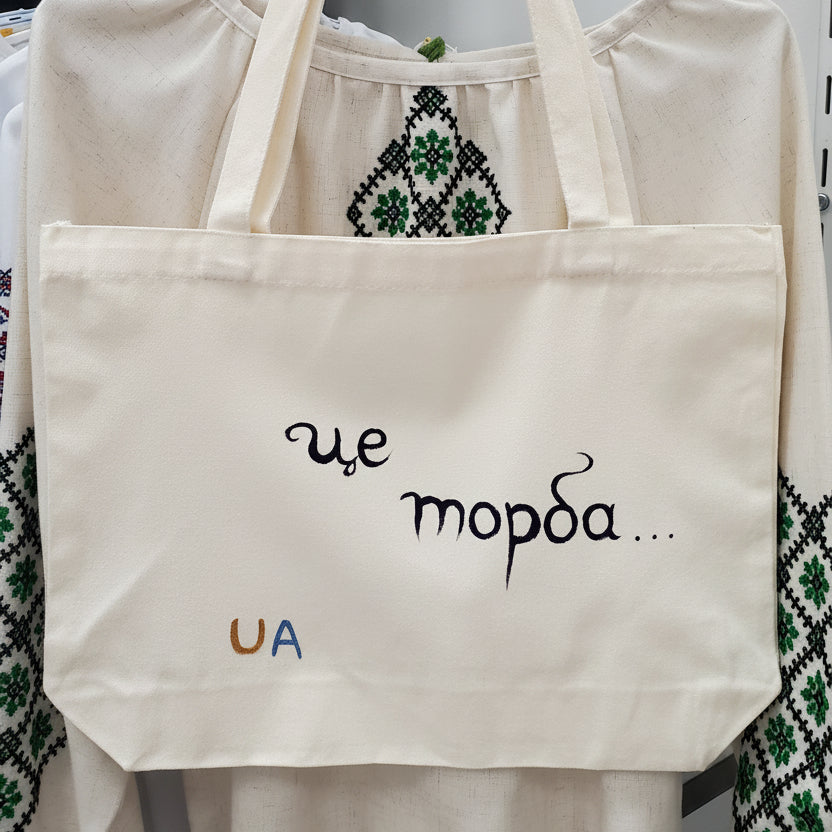 Handmade Linen Tote Bag "Ukrainian ornaments"
