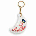 Handmade Keychain "Varenyk" Large