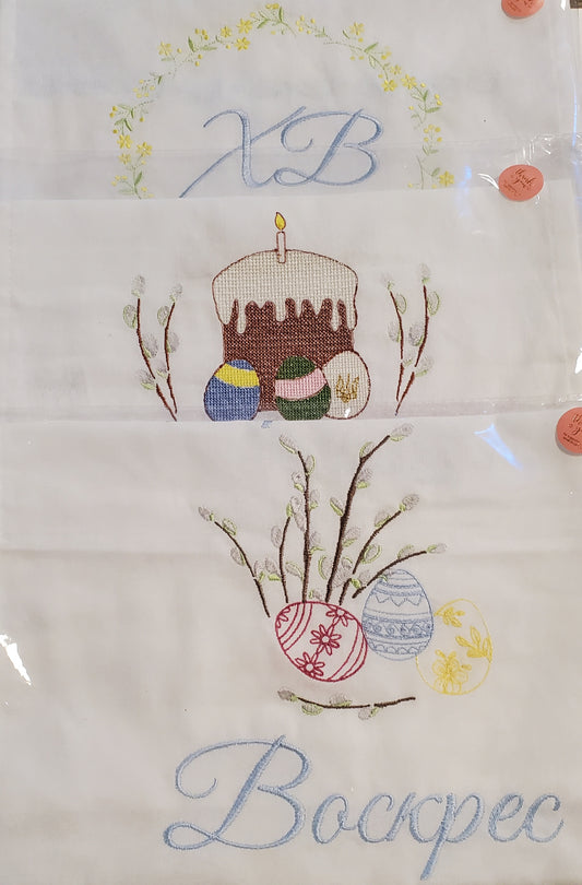 Embroidered Easter towel basket