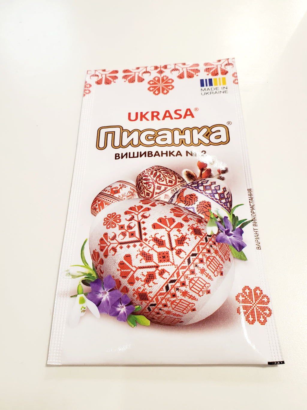 Set of stickers for Easter eggs "Pysanka"