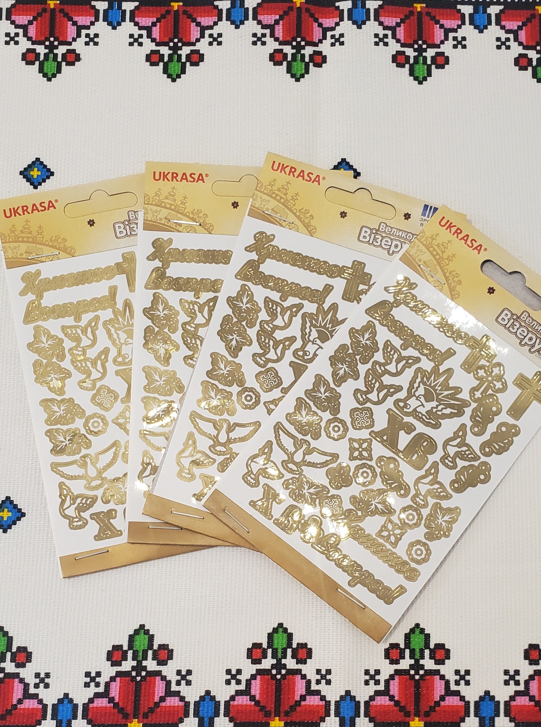 Set of stickers for Easter eggs (Gold)