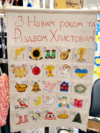Advent Christmas calendar