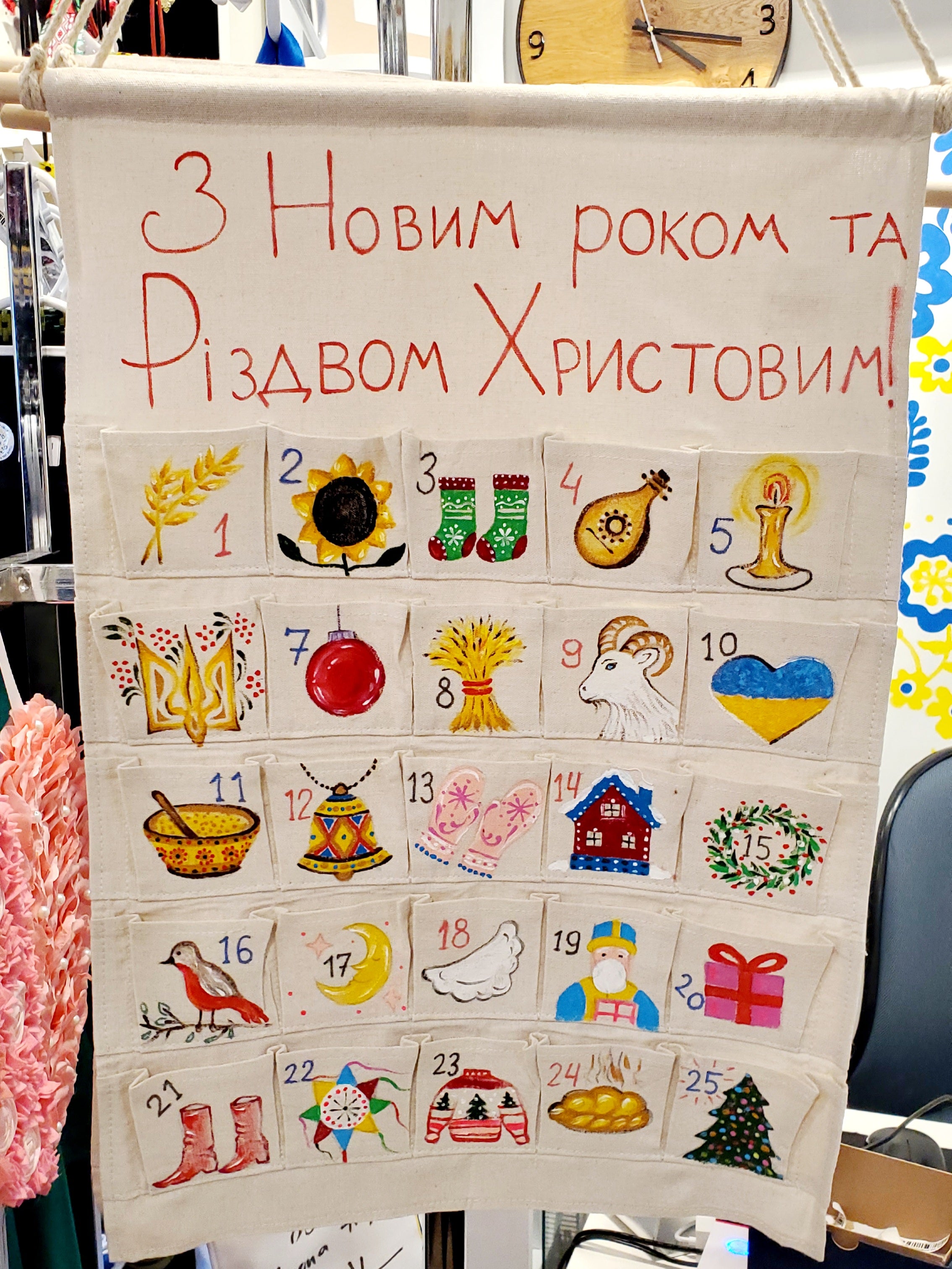 Advent Christmas calendar