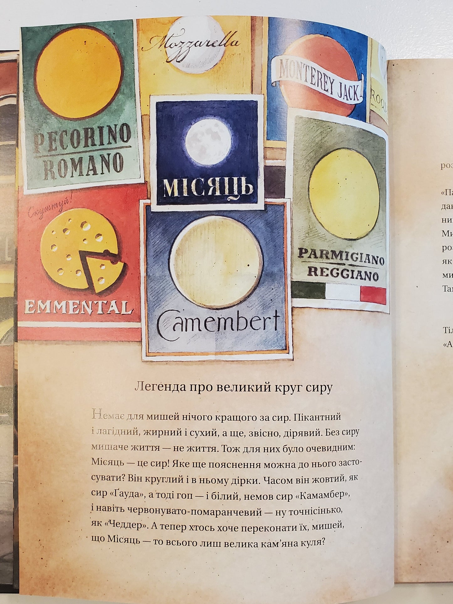 Book Армстронґ / Armstrong