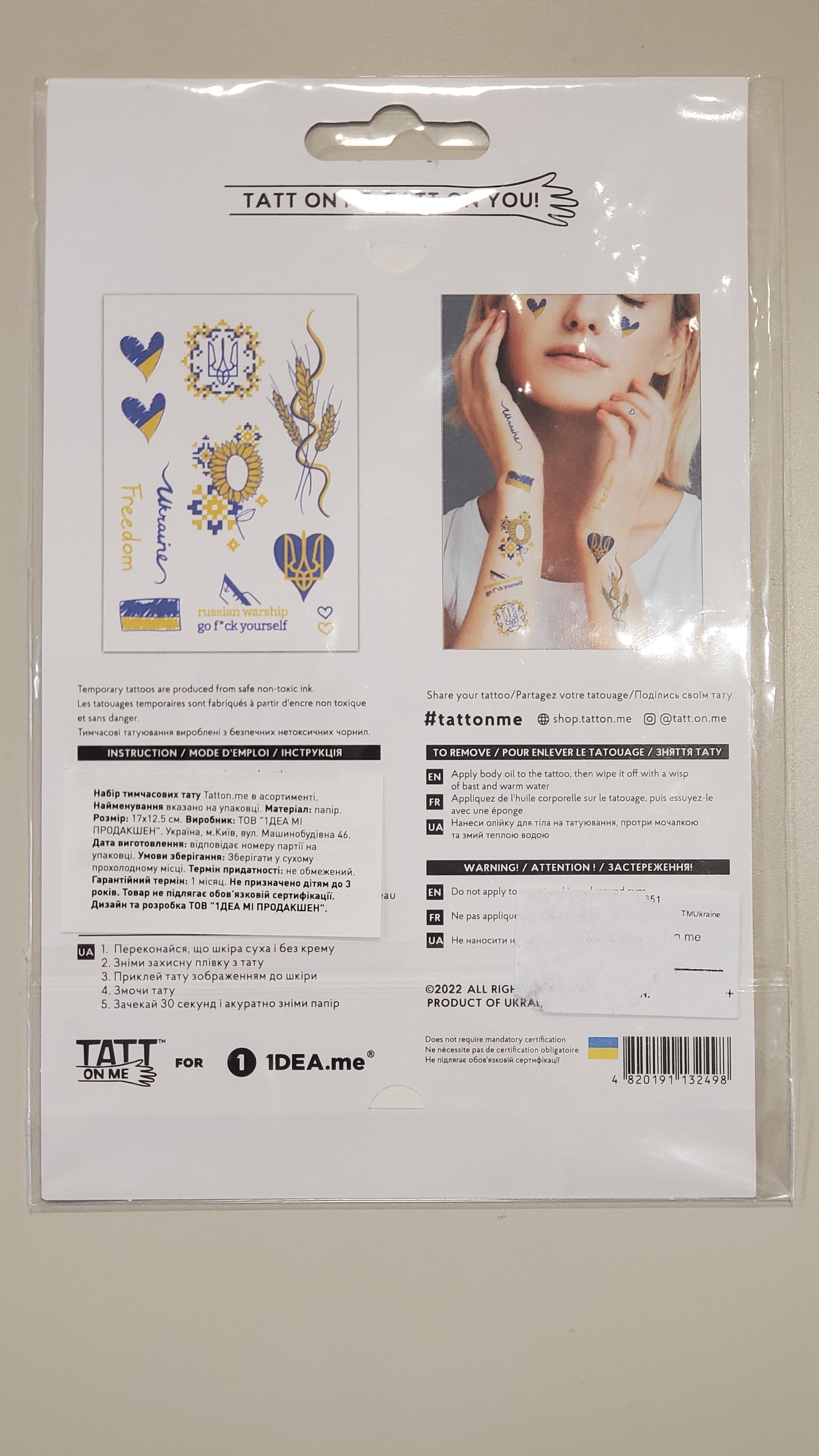 Temporary Tattoo UA (sticker)