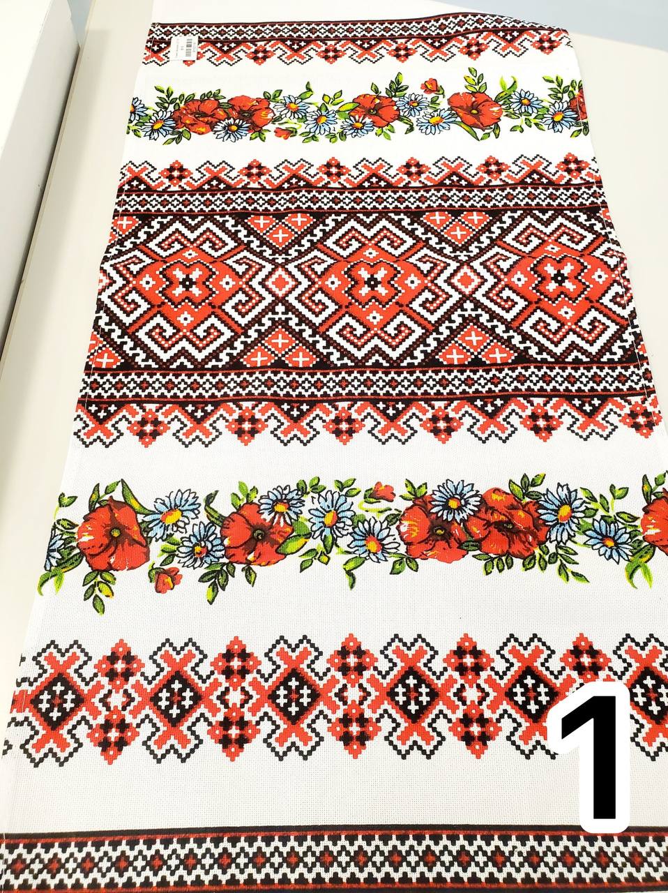 Towel Ukrainian 32*16″