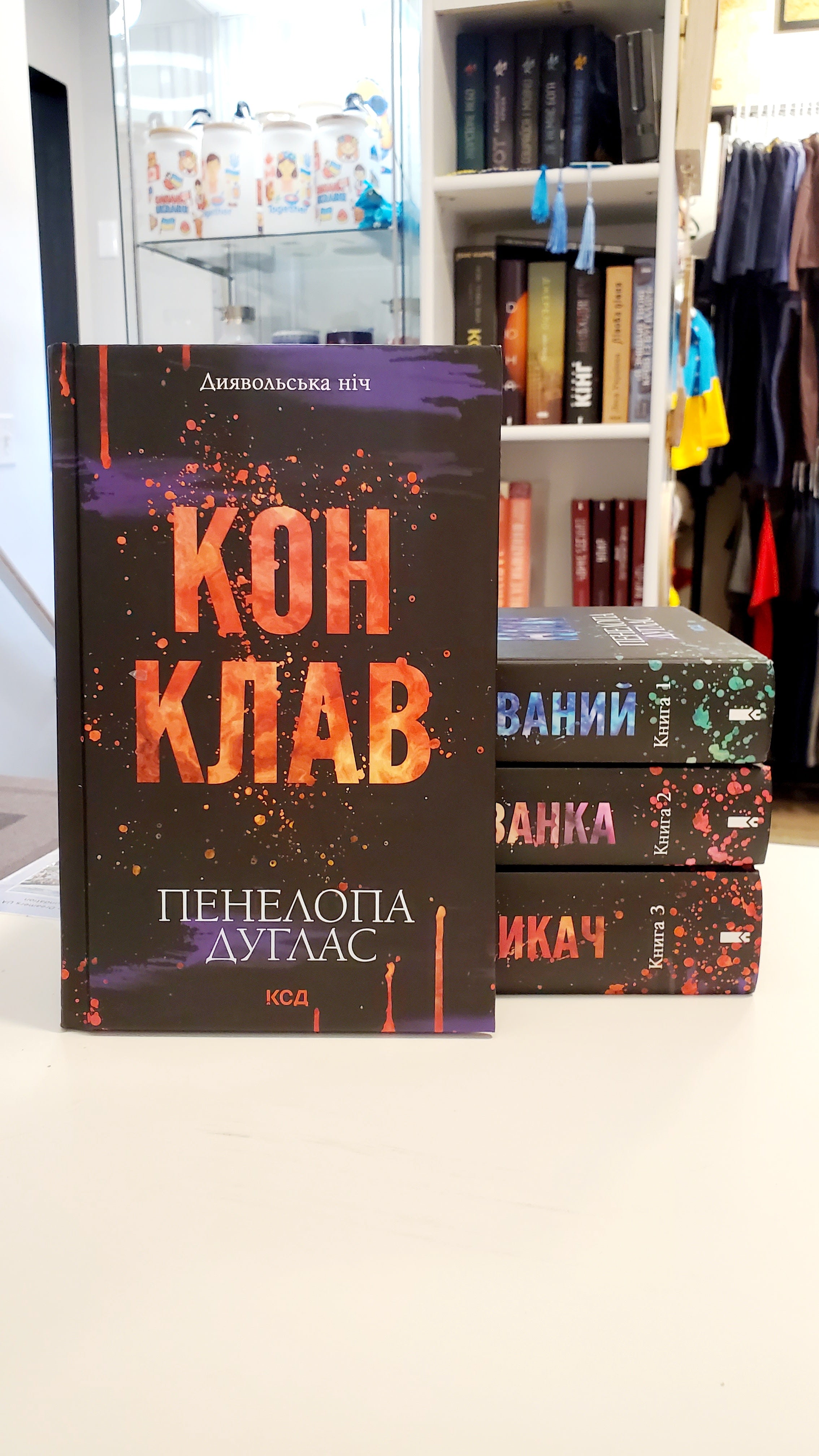 Book Серія Диявольська ніч (комплект із 4-х книг) / Devilish Night Series (Set of 4 Books)