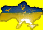 Epoxy resin Clock Map UA