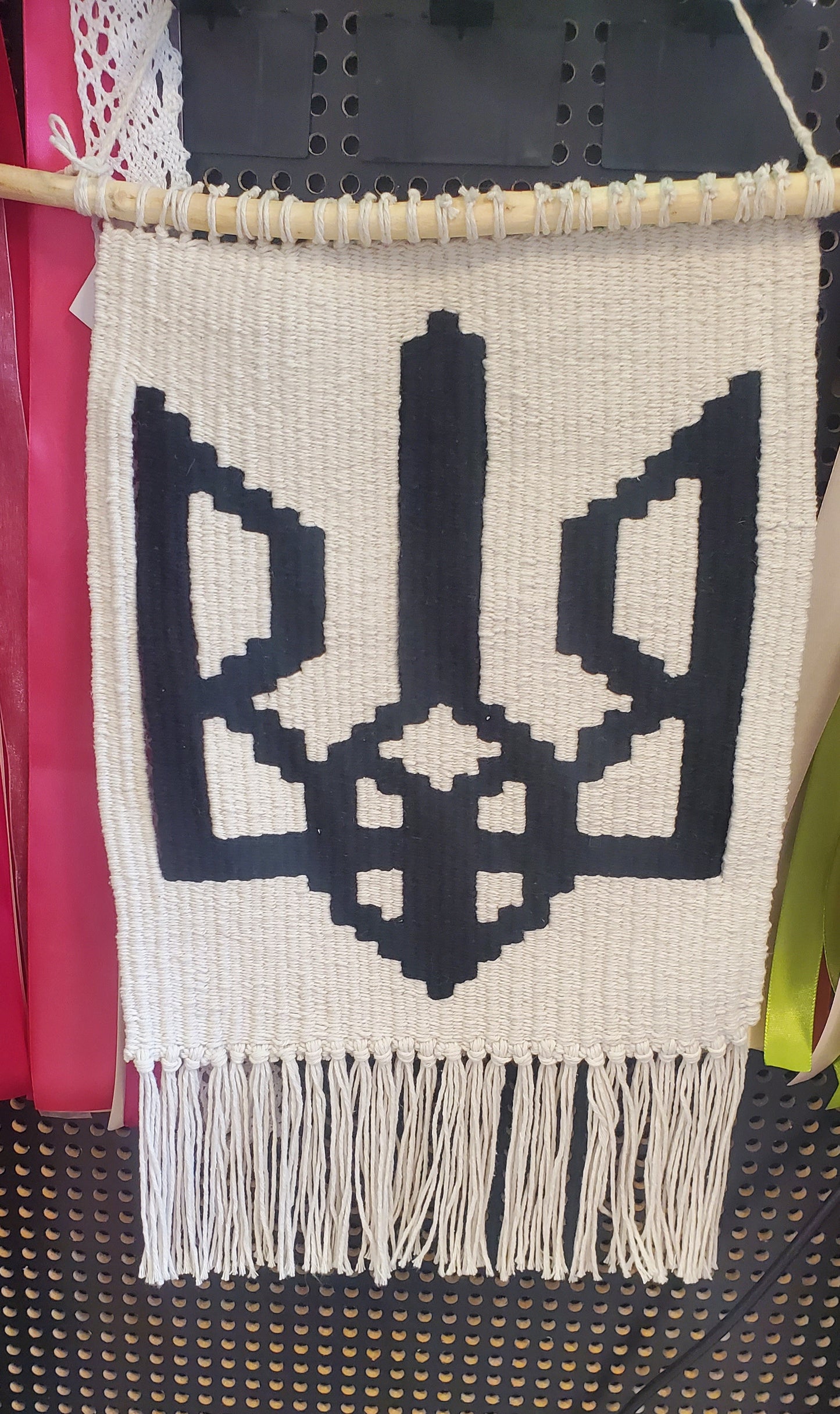 Rugs Trident