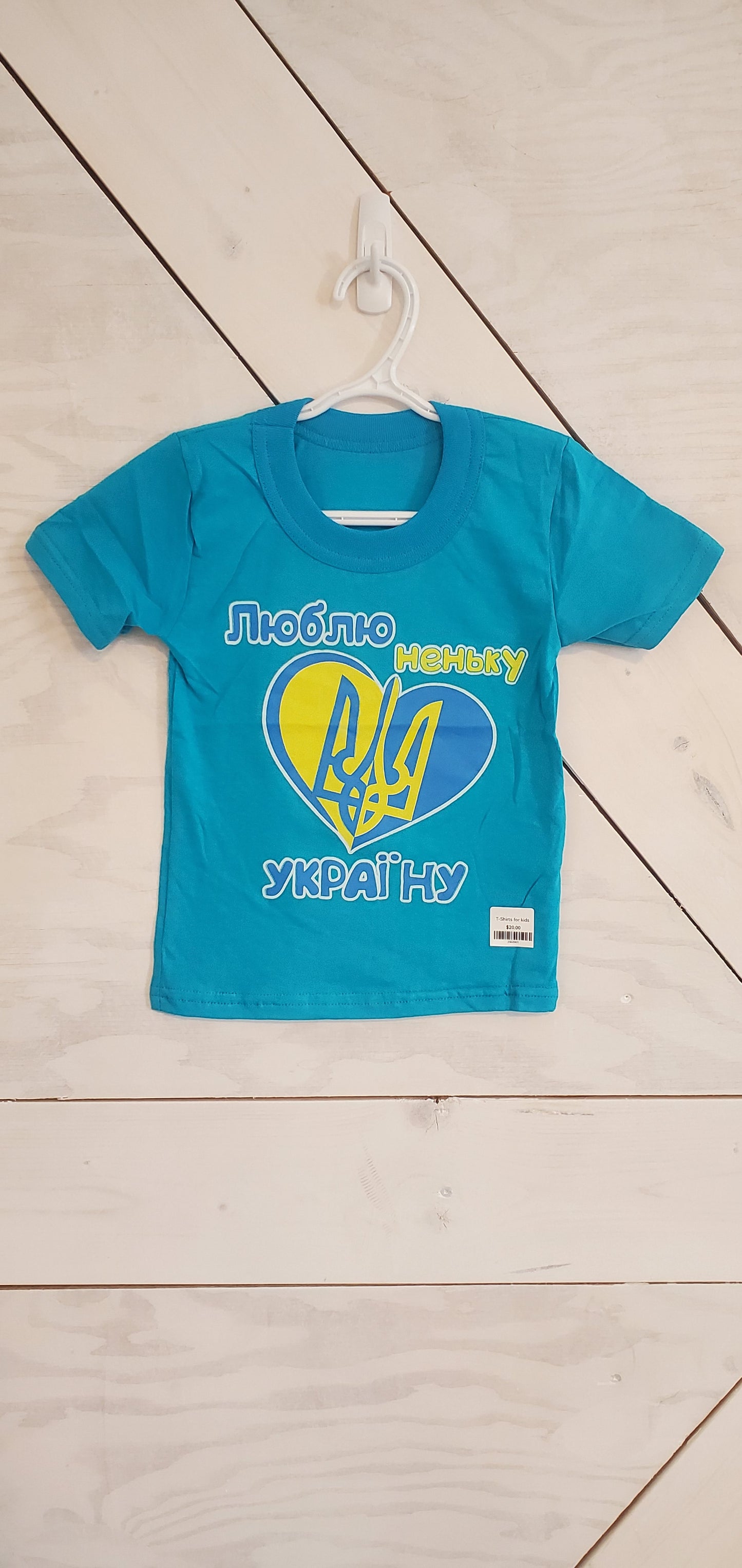 T-Shirts for kids