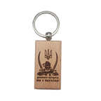 Wooden Keychain with a print