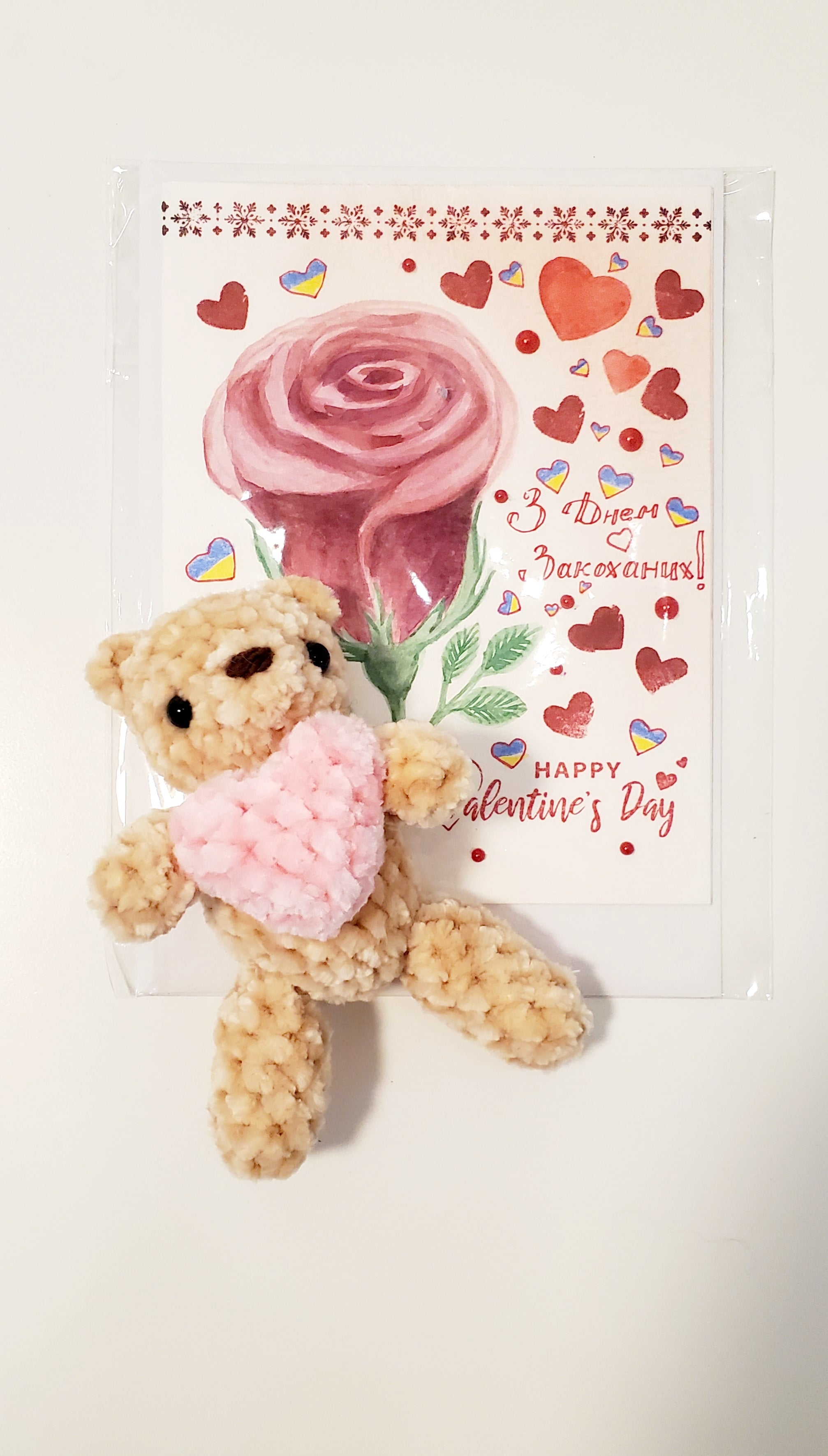 Knitted Toy Bear Small