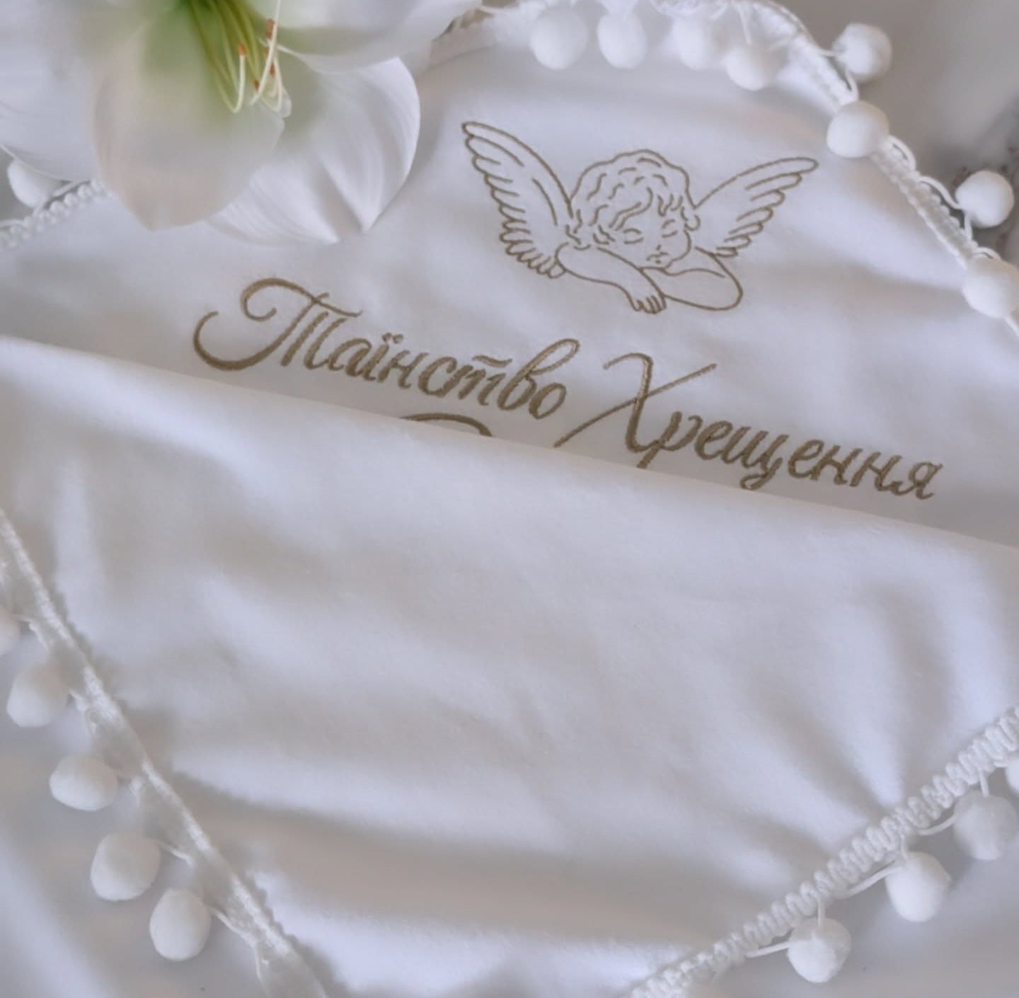 Embroidered baby blanket for baptism "Kryghma"