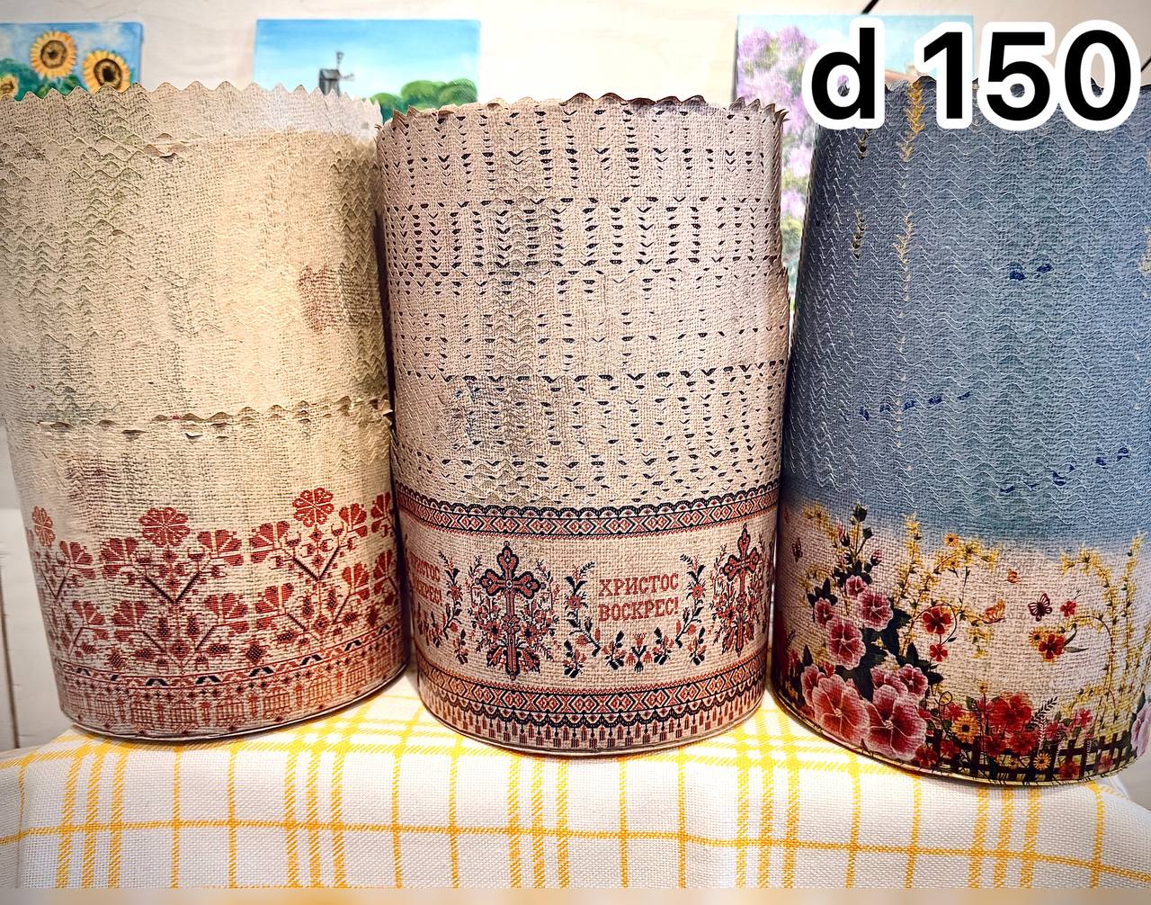 Paper baking pan d150 (700-900 g)