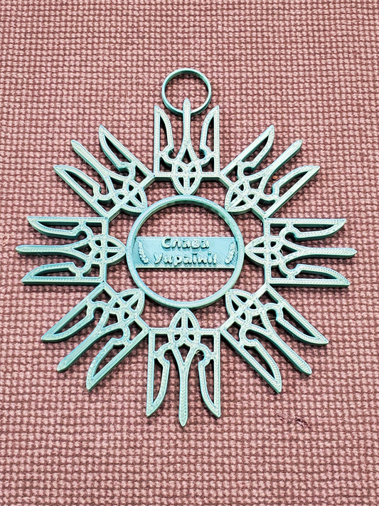 Christmas ornament 3D print "Glory to Ukraine"