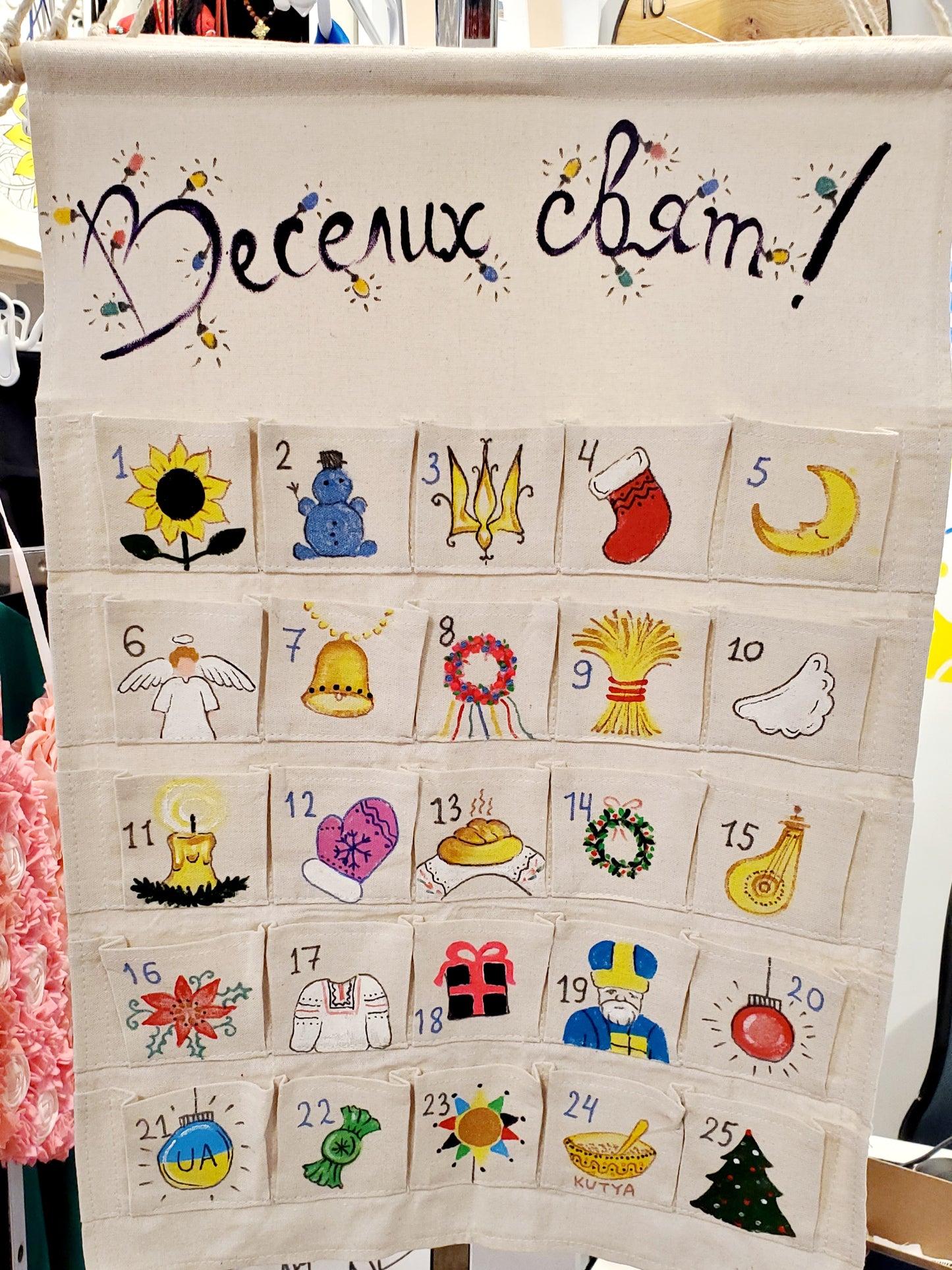 Advent Christmas calendar